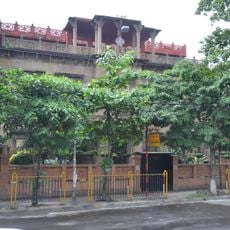 Bose Institute