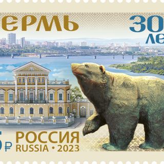 Legend of Perm Bear