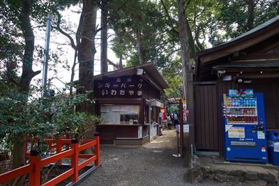 Entrée 5