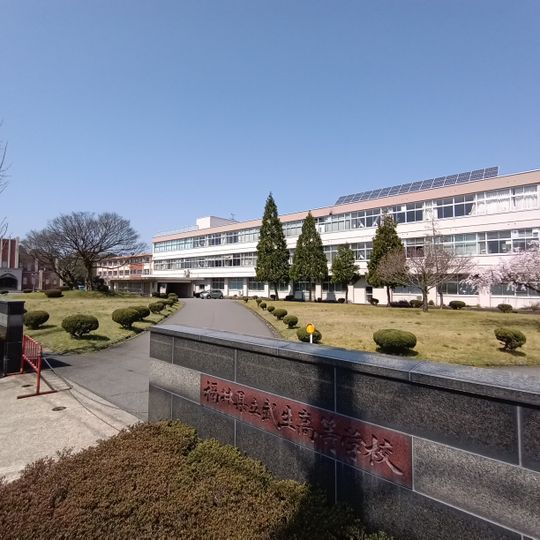Fukui Kenritsu Takefu Kōtō Gakkō