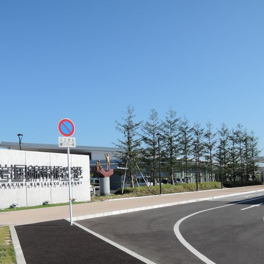 Iwakuni Air Base