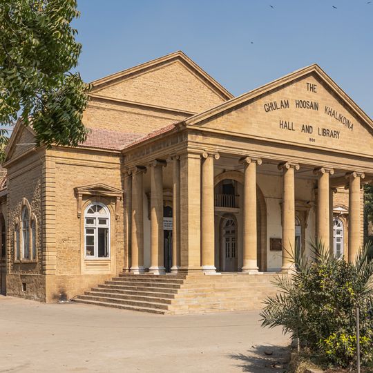 Khaliq Deena Hall