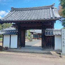 永泉寺