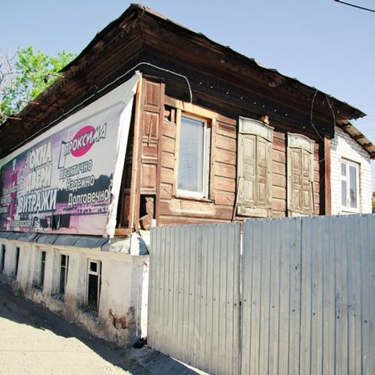 Флигель А.В.Калининой