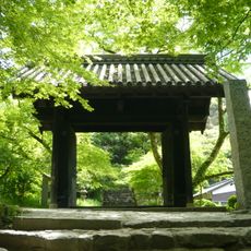 Suiyo-jinja
