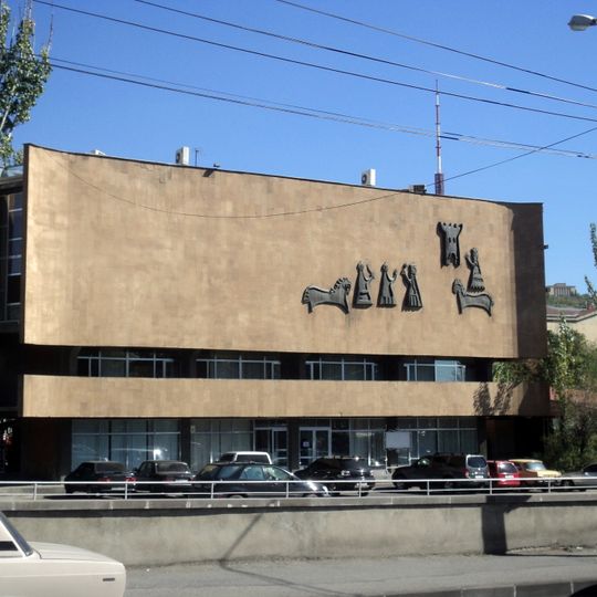 Yerevan Chess House
