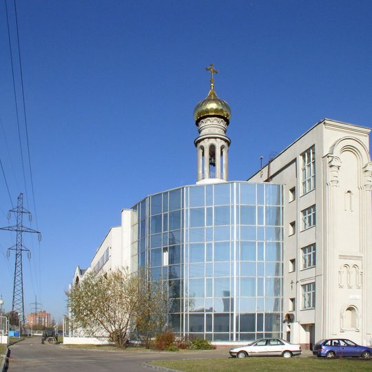 Saint John of Rila Church, Minsk