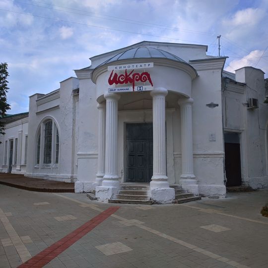 Кинотеатр «ГеТе»