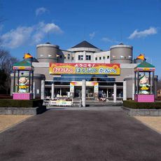 Mibumachi Toy Museum