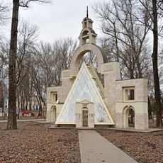 Nizhny Park