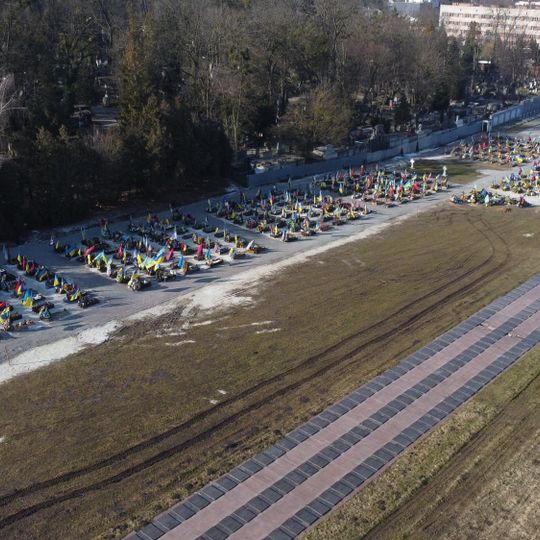 Memorial complex of the Heroes of Ukraine