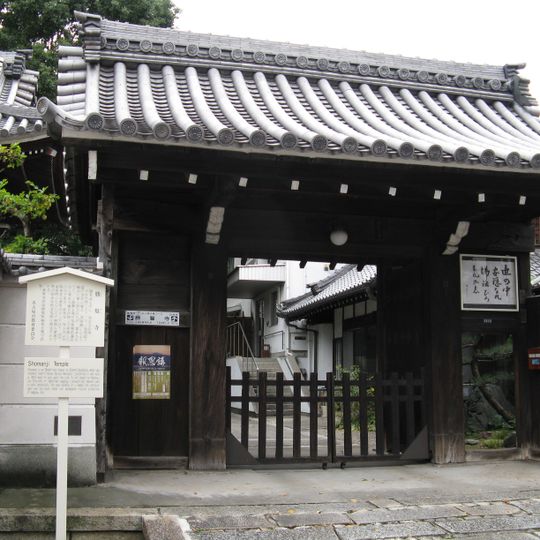 Shōman-ji