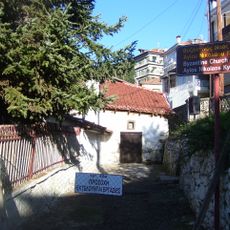 Saint Nicholas of Kyritsis Church