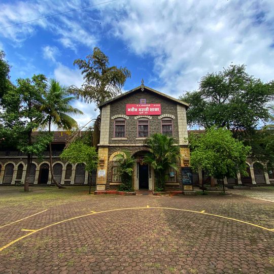 Navin Marathi School