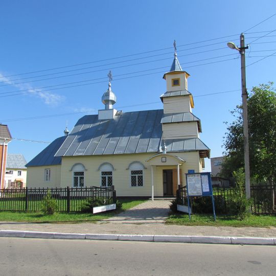 Свята-Мікалаеўская царква