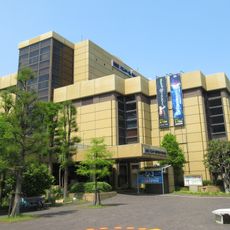 Kobe Municipal Science Museum