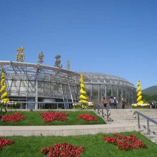 China National Botanical Garden