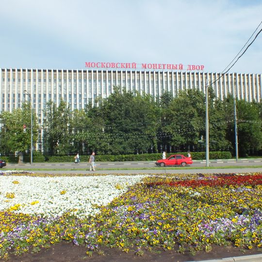 Moscow Mint