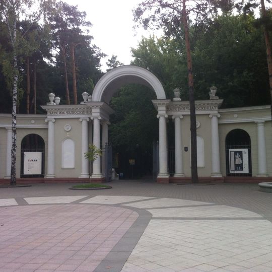 Park Czeluskińców