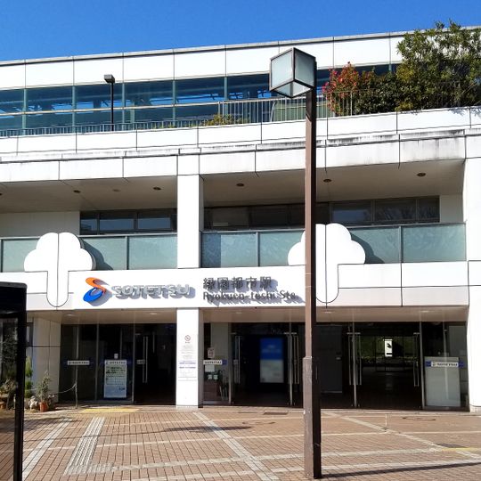 Ryokuentoshi Station