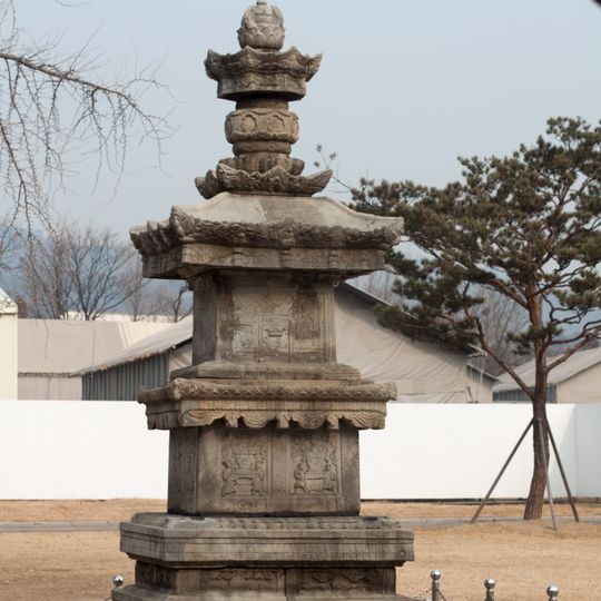 Stupa of State Preceptor Jigwang from Beopcheonsa Temple Site, Wonju