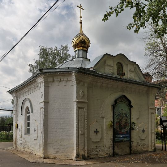 Больничная часовня