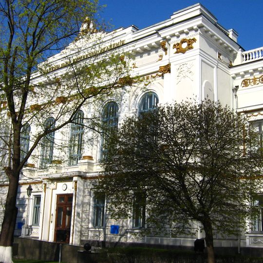National University “Yaroslav the Wise Law Academy of Ukraine”