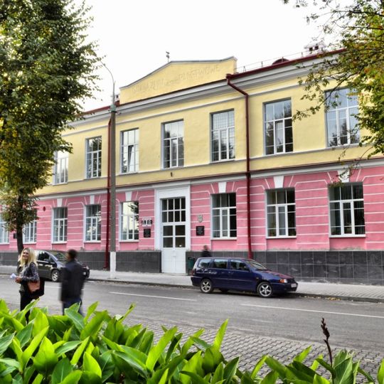 Pinsk Gymnasium