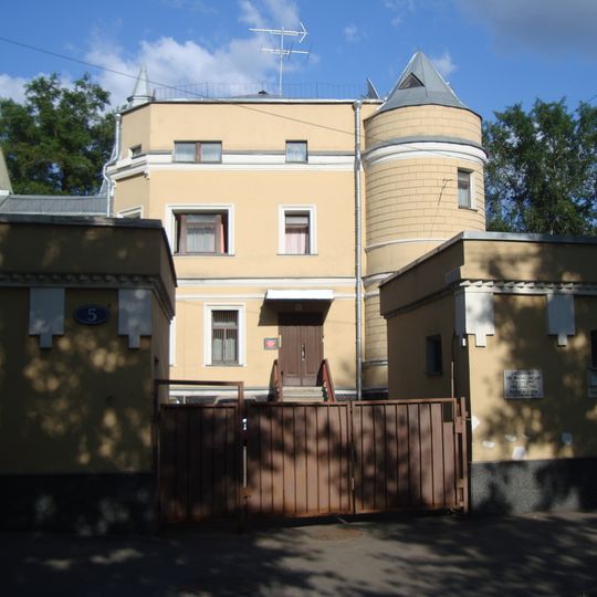 Особняк И.А. Мазурина