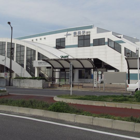 Umesato Station