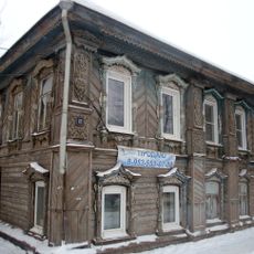 Verhoglyadova House, Arzamas