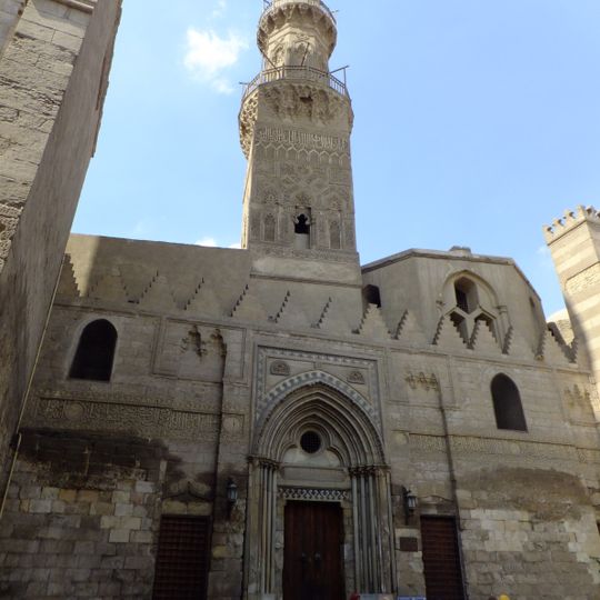 Madrassa of Al-Nasir Muhammad