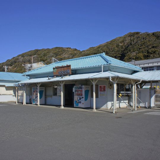 Hamakanaya Station