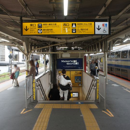 Kamakura Station