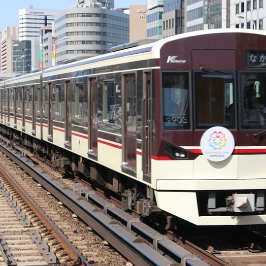 Kita-Osaka Kyuko Railway