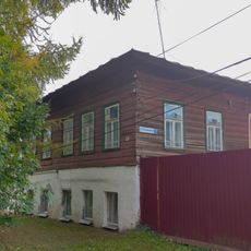 Улица Зои Космодемьянской 1