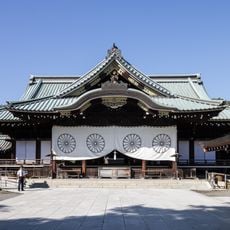 Santuario Yasukuni
