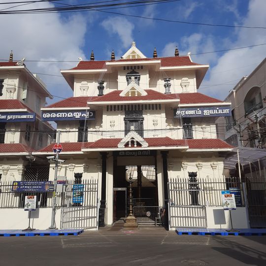 Mahalingapuram Ayyappan Temple