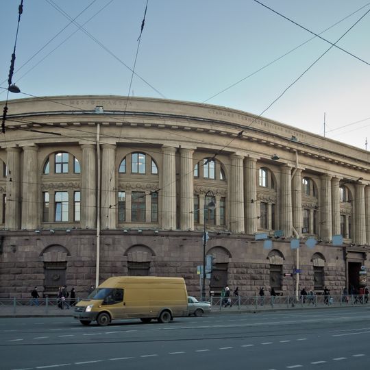 Tekhnologichesky Institut