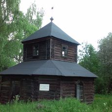 Надкладезная часовня (Малинники)