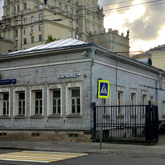 Новокузнецкая улица 42 c2