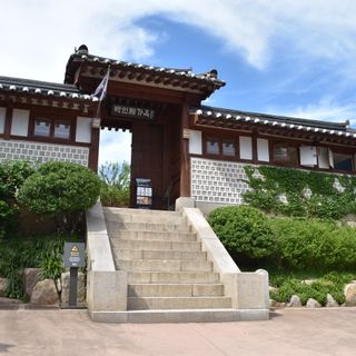 Baek In-je House Museum