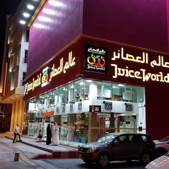 Juice world