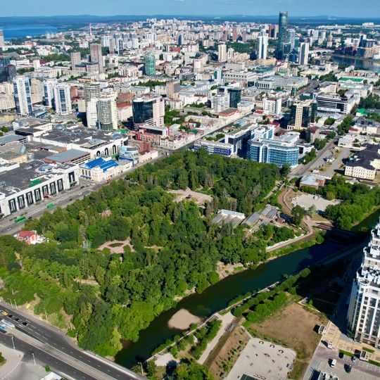 Yekaterinburg Dendrarium