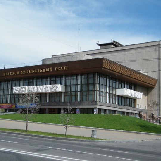 Musical Theatre of Khabarovsk Krai