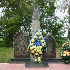 Monument to border guards and service dogs in Lehedzyne