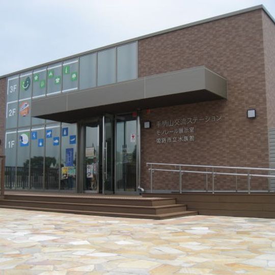 Tegarayama Exchange Station