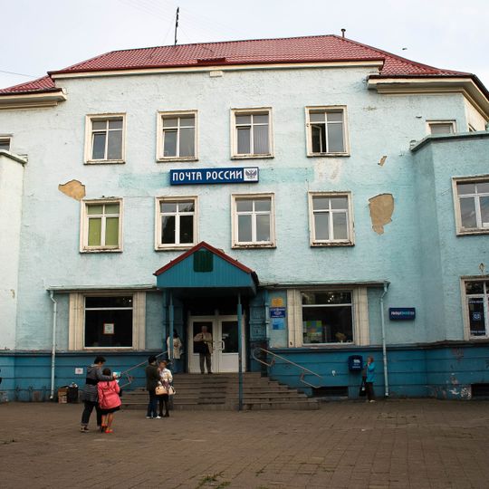 Post office building, Kaliningrad
