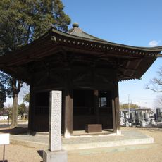 Ankoku-ji