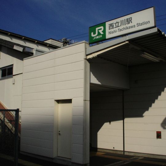 Nishi-Tachikawa Station